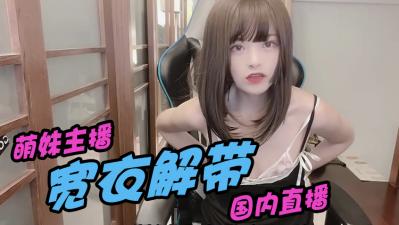 骚到极致还要保持可爱？这反差萌才是最撩人的情欲陷阱！